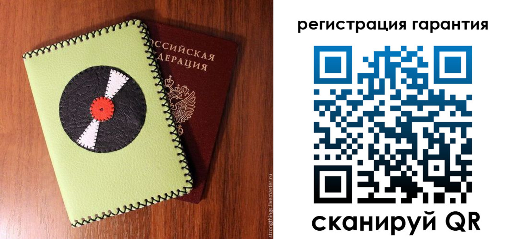 регистрация в Ногинске