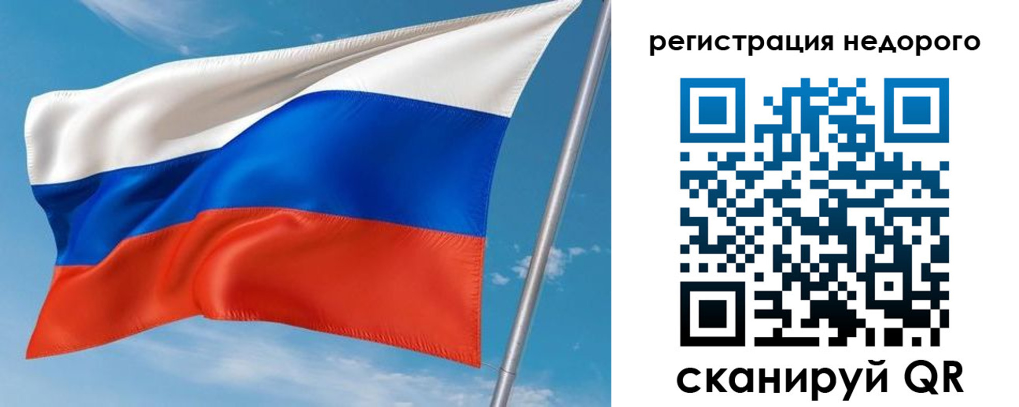 регистрация для дет. сада в Ногинске