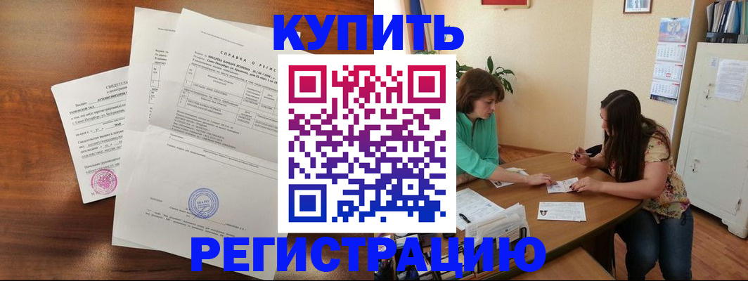 найти адрес прописки в Ногинске